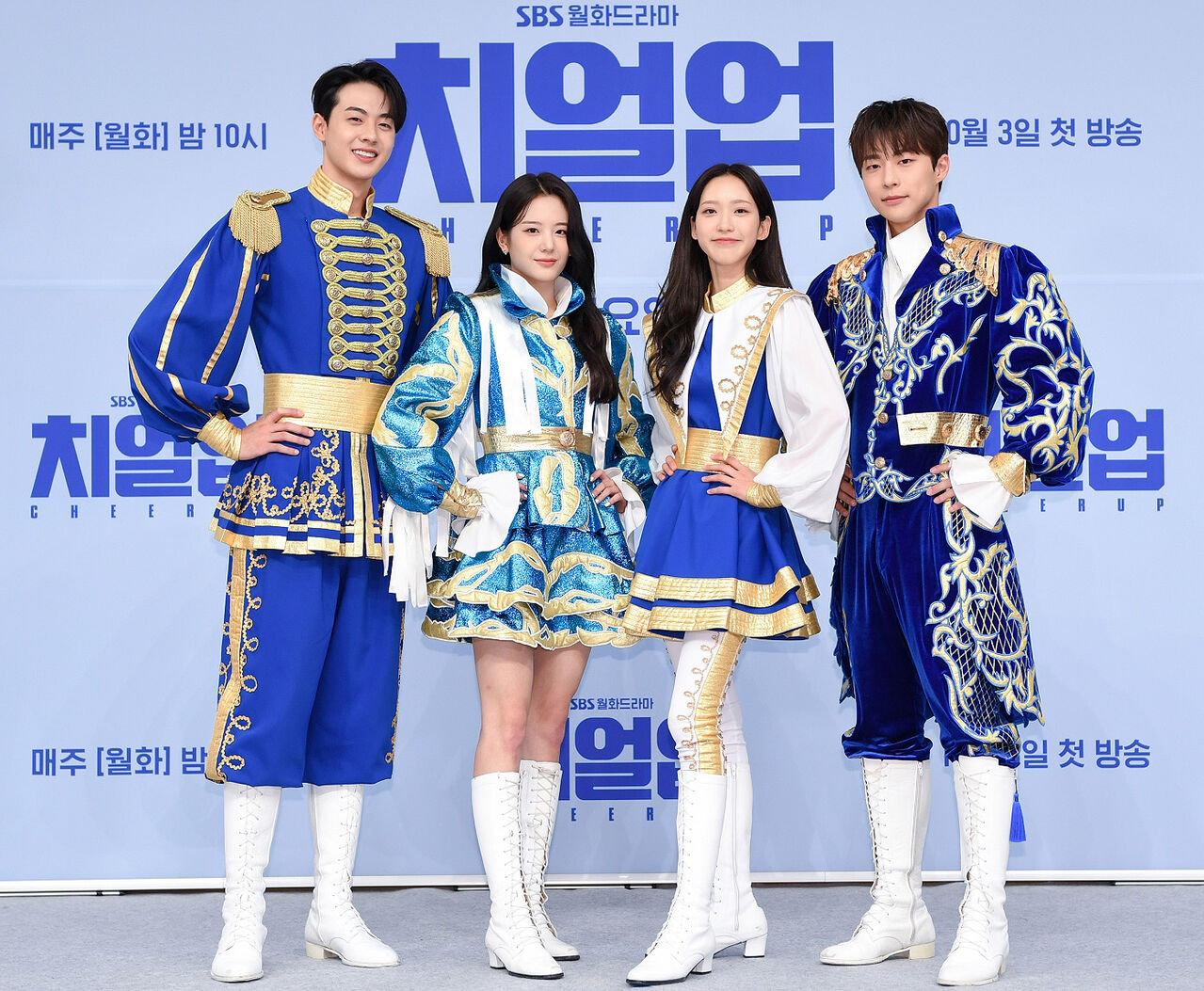 김현진 장규리 한지현 배인혁