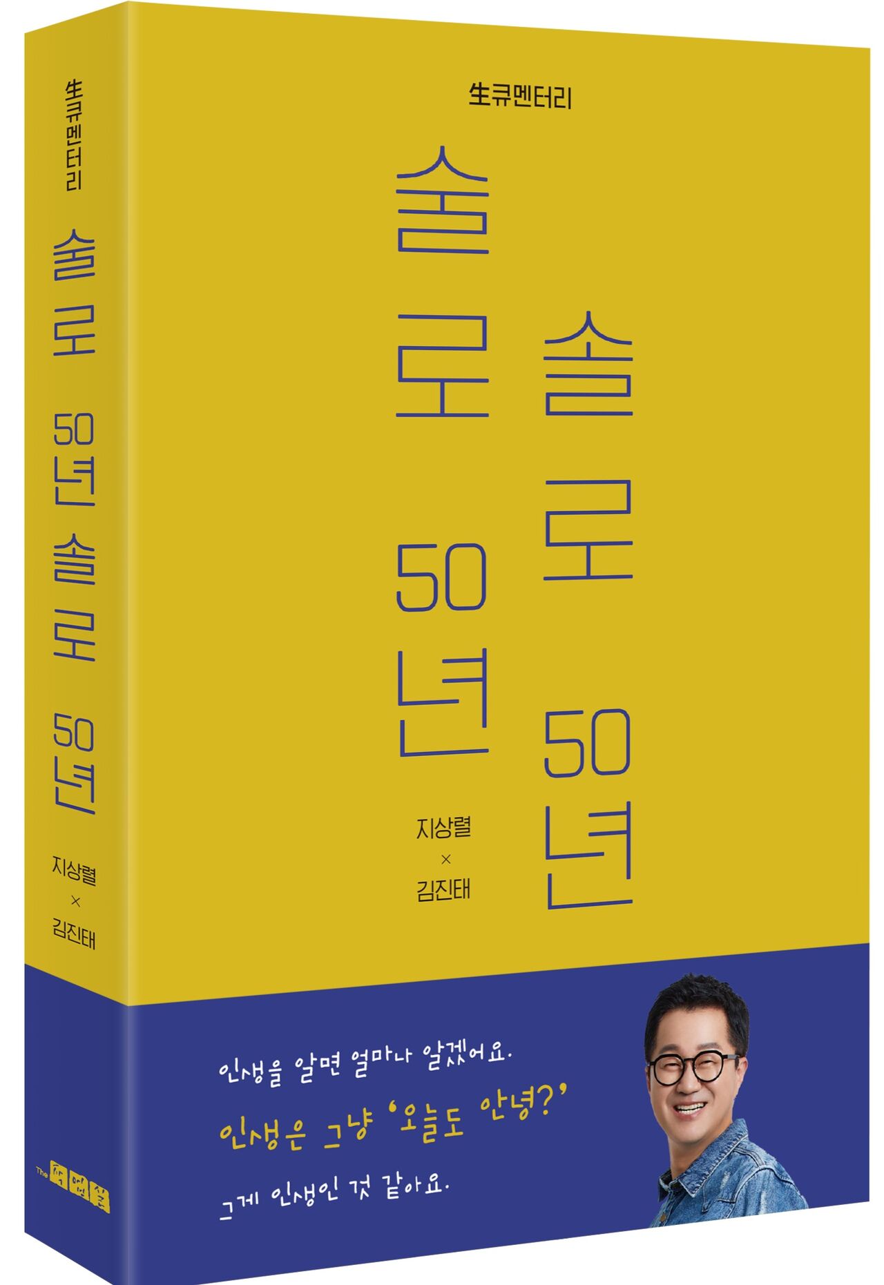 지상렬