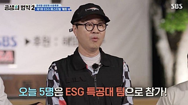 '공생의 법칙2' 지상렬, "생태계도 지키고 배스 낚시도 즐기고 고민할 필요 없어"