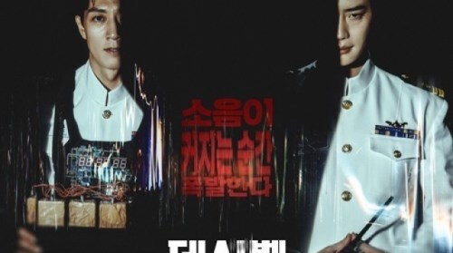 김래원VS이종석, 첫 호흡 어떨까&hellip;'데시벨'서 팽팽한 대립