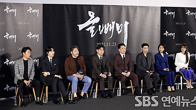 [Throwback] 'The Night Owl' Cast Hits the Stage at Seoul Press Conference