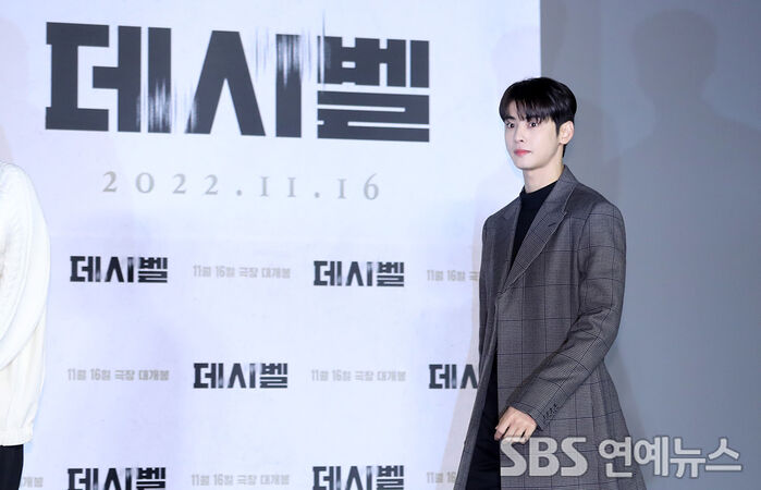 Cha Eun-woo