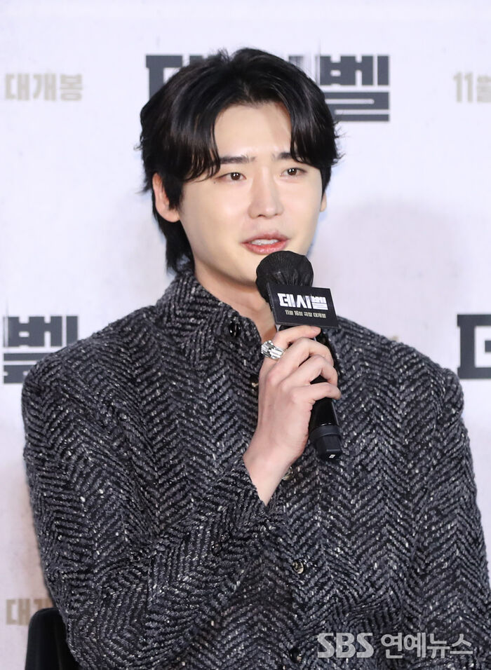 Lee Jong-suk