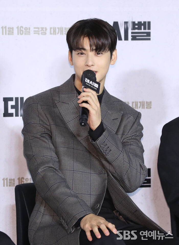 Cha Eun-woo