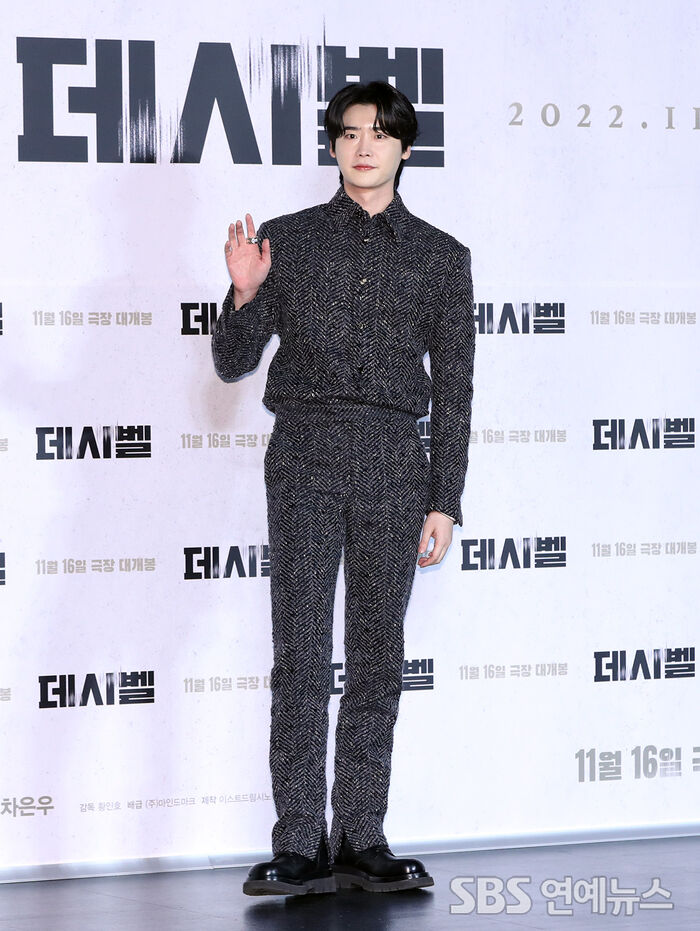 Lee Jong-suk