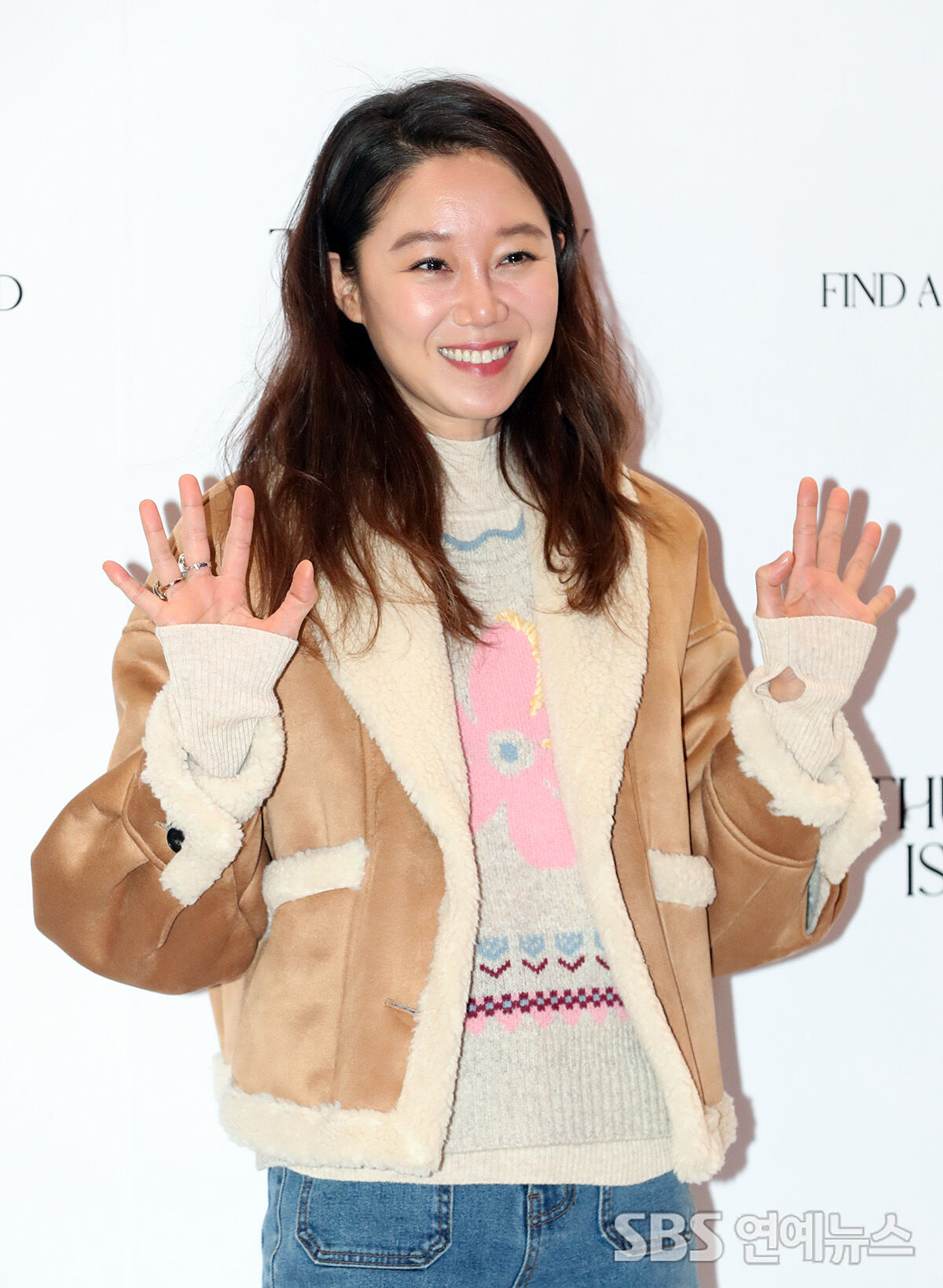 [E포토] 공효진, '결혼 후 첫 공식석상'