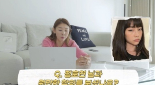 한혜진, 정호연과 불화설에 "합의볼 내용 없다, 자극적 편집" 해명
