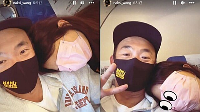 '열애 인정' DJ DOC 이하늘, ♥여친 당당하게 공개 "지켜줄게"