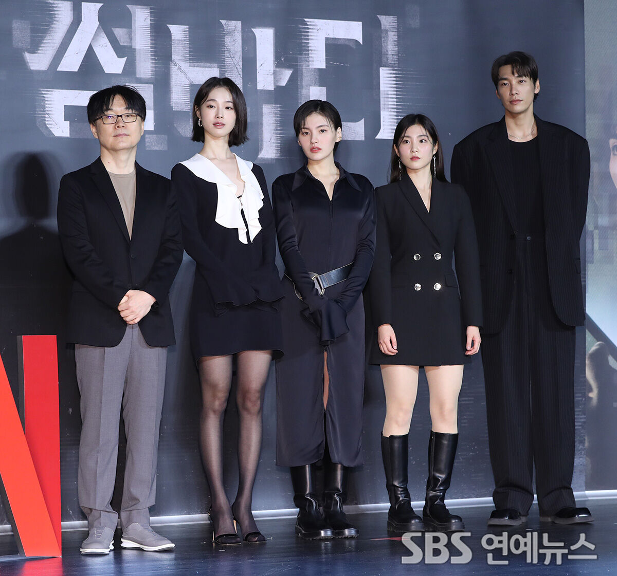 [E포토] 소셜 데이팅 앱 살인사건을 다룬 시리즈 '썸바디'