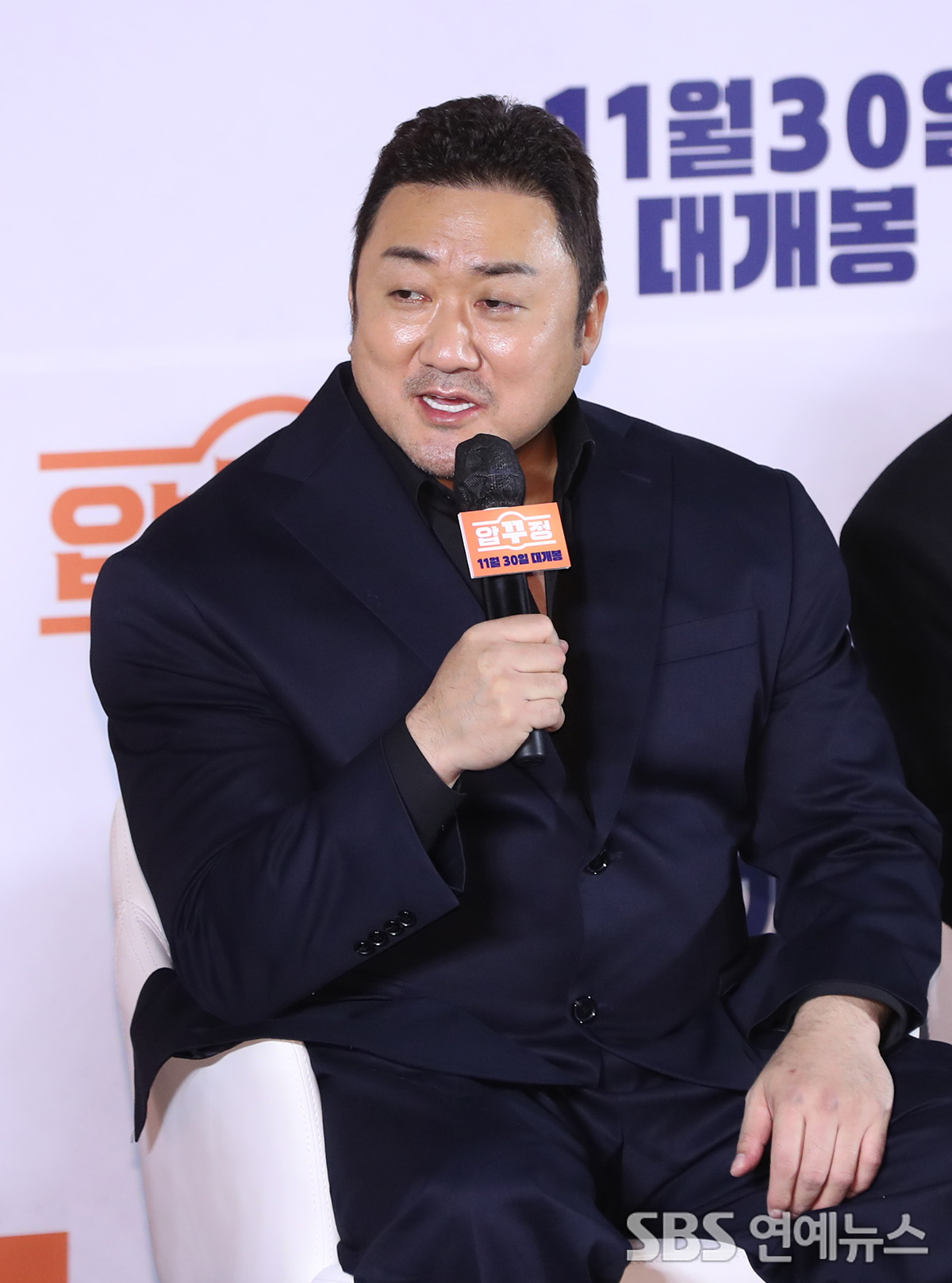 [E포토] 마동석, '마블리 새신랑 인…