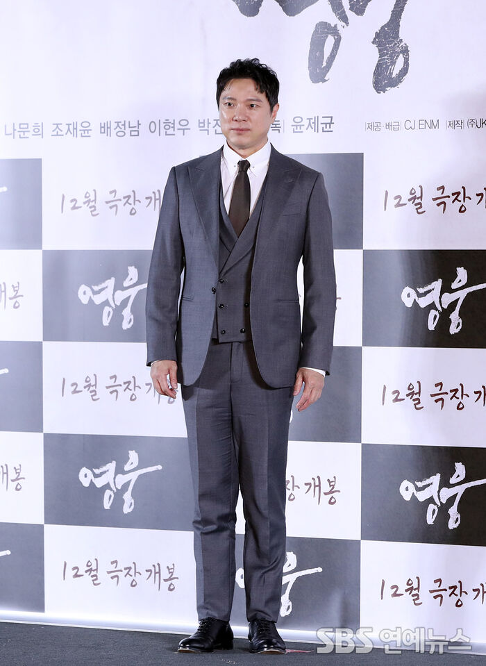 Jung Sung-hwa
