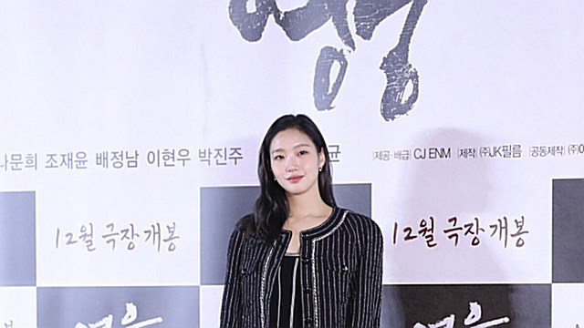 [E포토] 김고은, '조선의 마지막 궁녀'
