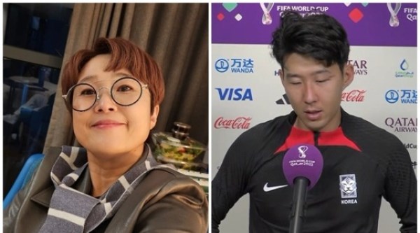 송은이, 고개 숙인 손흥민 응원 "충분히 잘했고 너무 자랑스럽다"