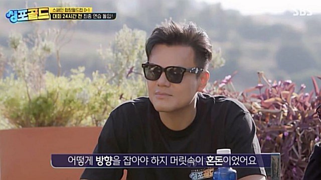 '싱포골드' 박진영, "덴마크 팀 보고 긴장하고 남아공 팀 보고 포기"…실력자 등장에 '긴장'