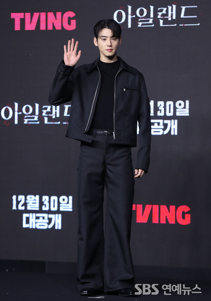 Cha Eun-woo at the Island press event in Seoul