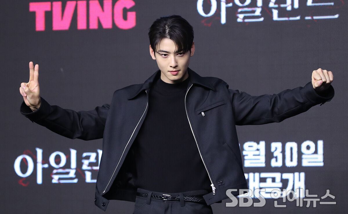 Cha Eun-woo at the Island press event in Seoul