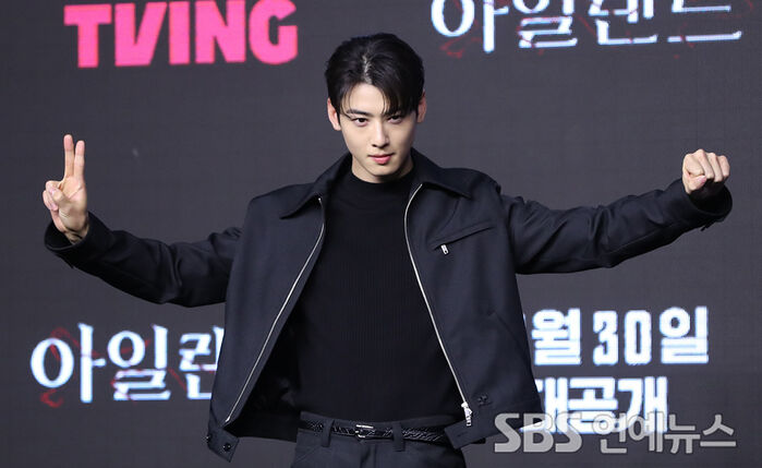 Cha Eun-woo at the Island press event in Seoul