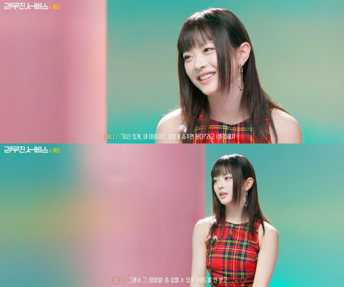 리무진서비스 하니 편