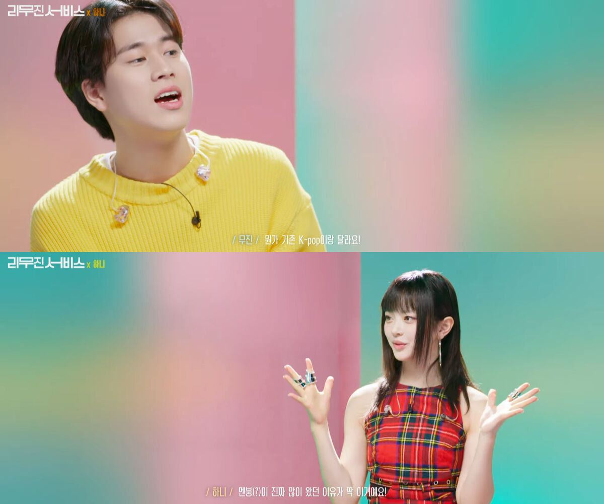 리무진서비스 하니 편