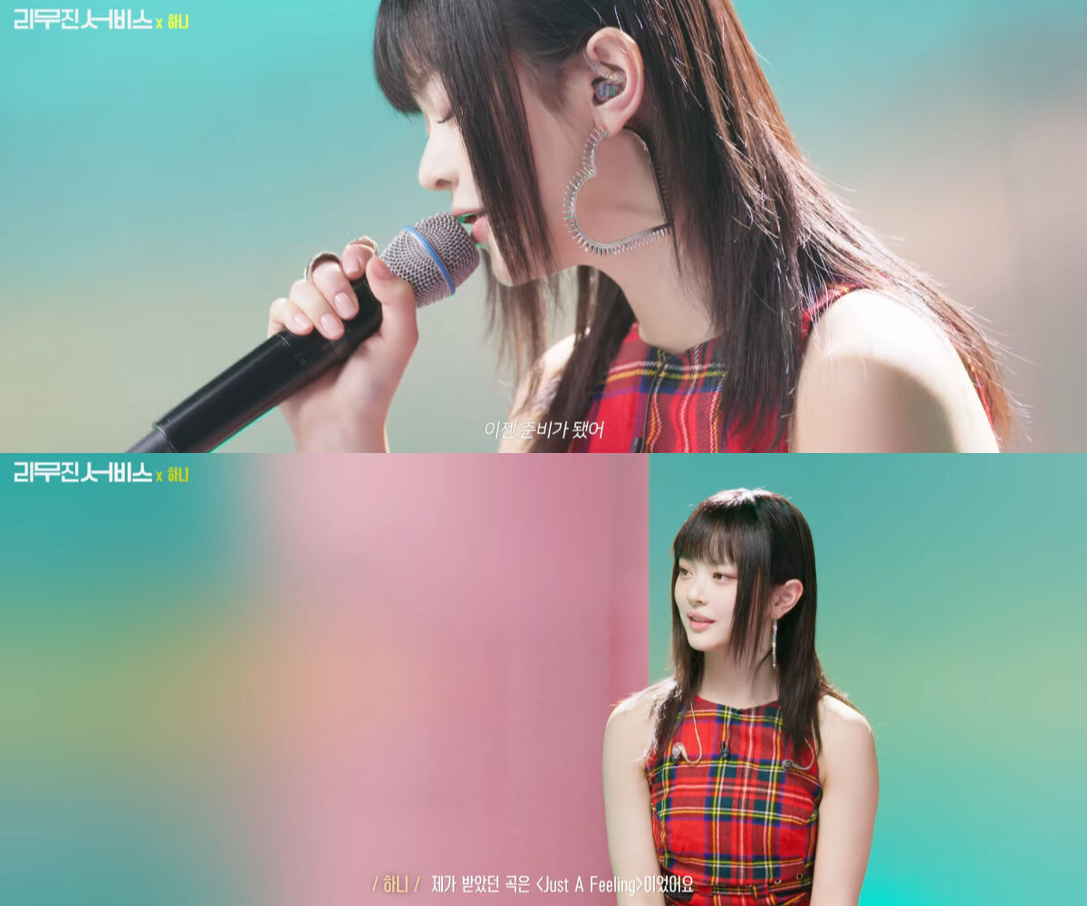 리무진서비스 하니 편