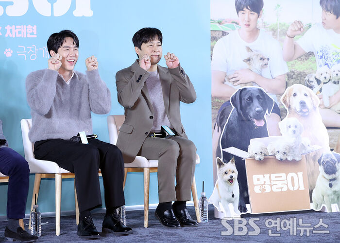 Yoo Yeon-seok and Cha Tae-hyun at the 'My Puppy' Production Briefing in Seoul