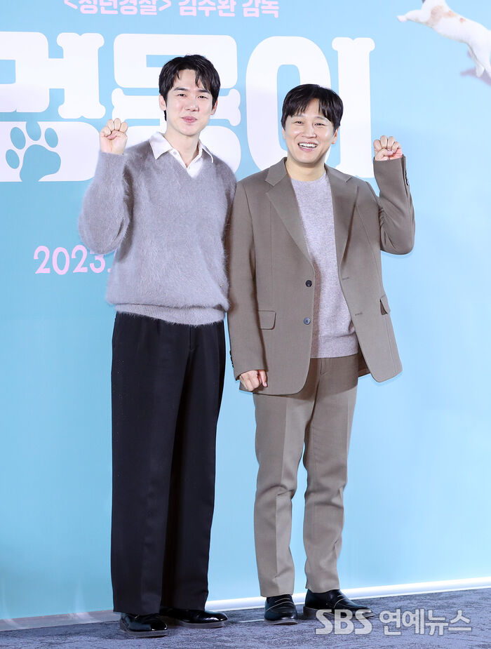 Yoo Yeon-seok and Cha Tae-hyun With Rooney at the My Puppy Press Conference