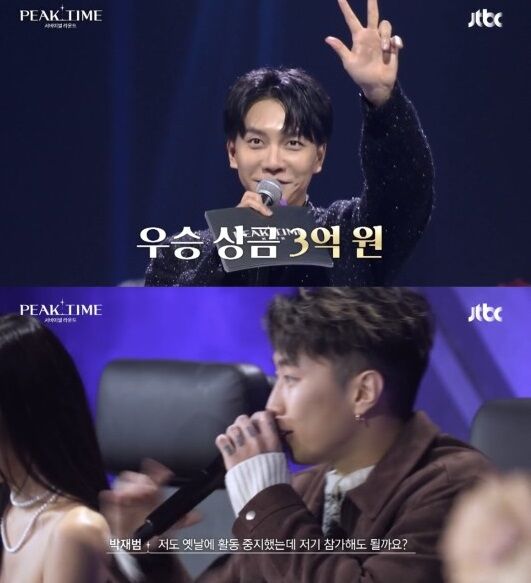 박재범