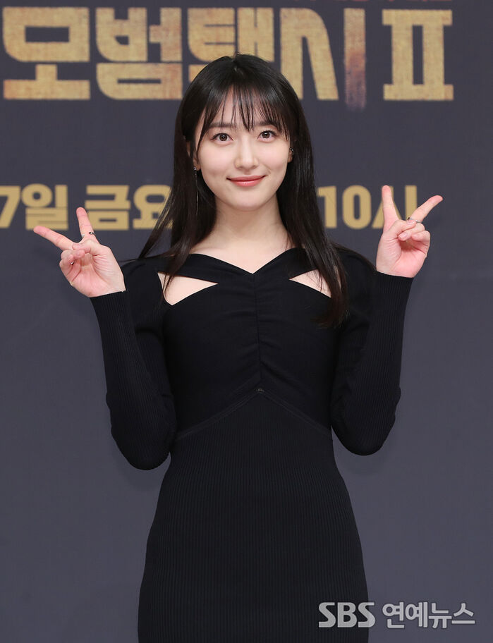 Pyo Ye-jin