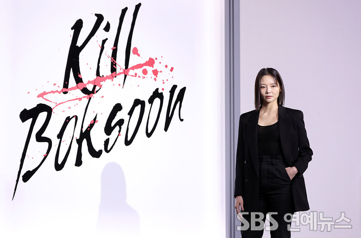 Esom