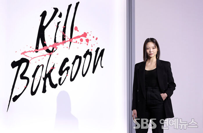 Esom