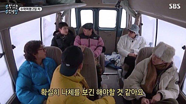 '수수행' 도경수, "나체를 보긴 해야 해"&hellip;지코-크러쉬와 더 가까워진 이유 공개