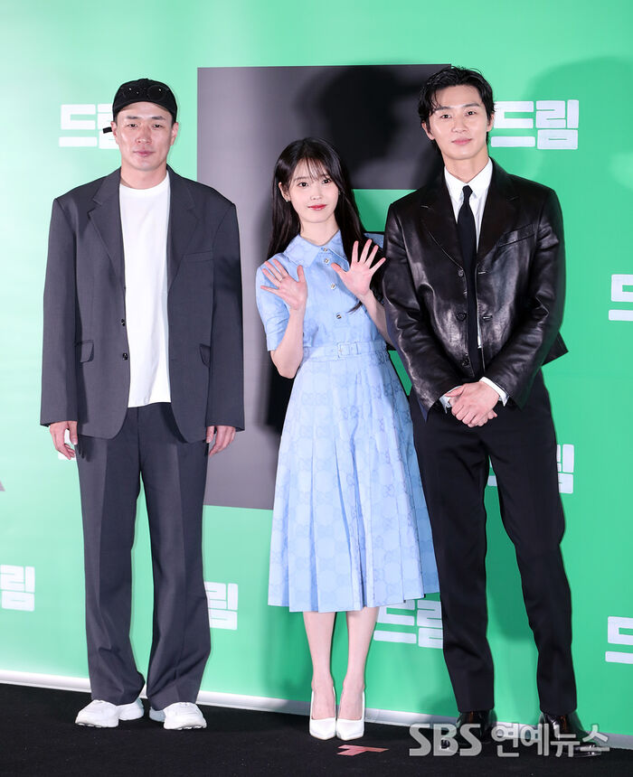 IU and Park Seo-joon
