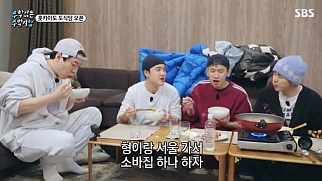 '수수행' 이용진, 도경수표 아부라소바 시식 후 "서울 가서 소바집 하자, 이름은 '엑소바'"