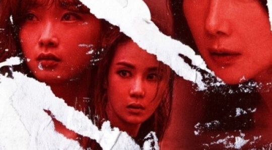 최지우 주연 '뉴 노멀', 브뤼셀국제판타스틱영화제 공식 초청