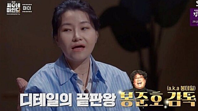 '지선씨네마인드2' 박지선 교수 "영화 '마더' 속 살인 진범은 원빈"