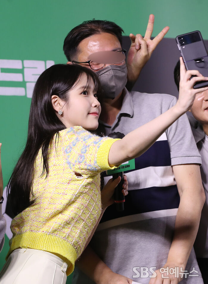 IU