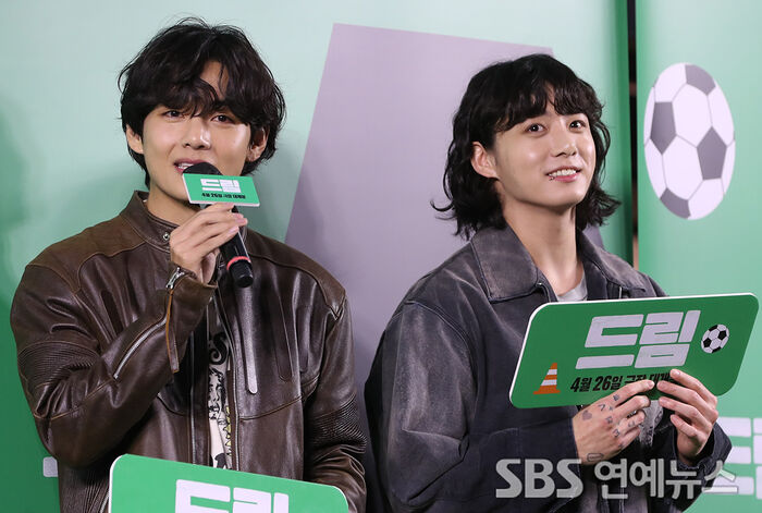 BTS' V and Jungkook