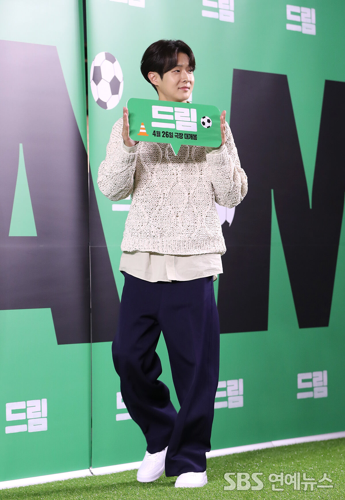 최우식