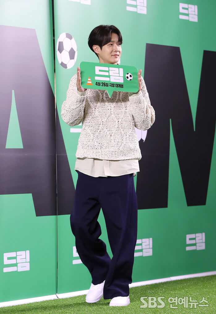 Choi Woo-shik at the Dream VIP Screening in Seoul