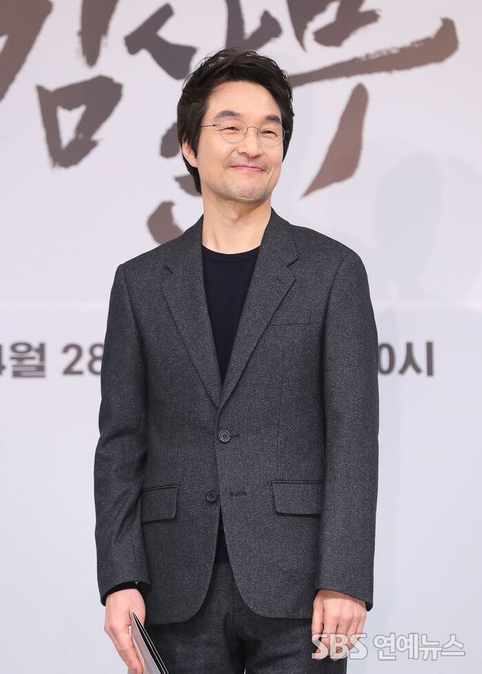 Han Suk-kyu