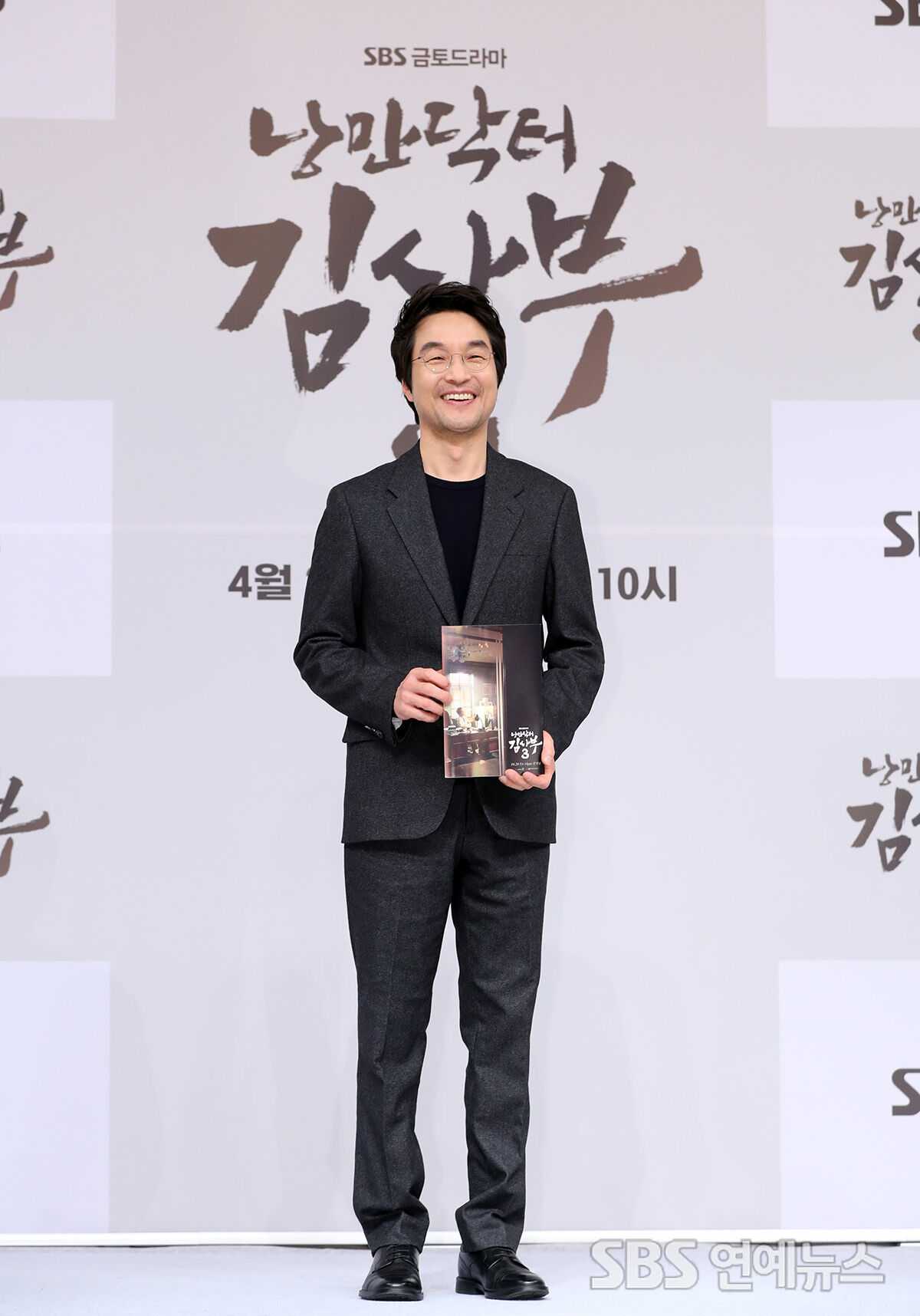 Han Suk-kyu