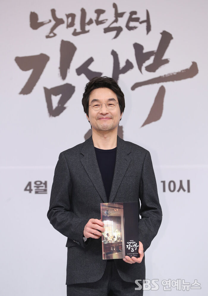 [Throwback] Han Suk-kyu Returns in 'Dr. Romantic 3'