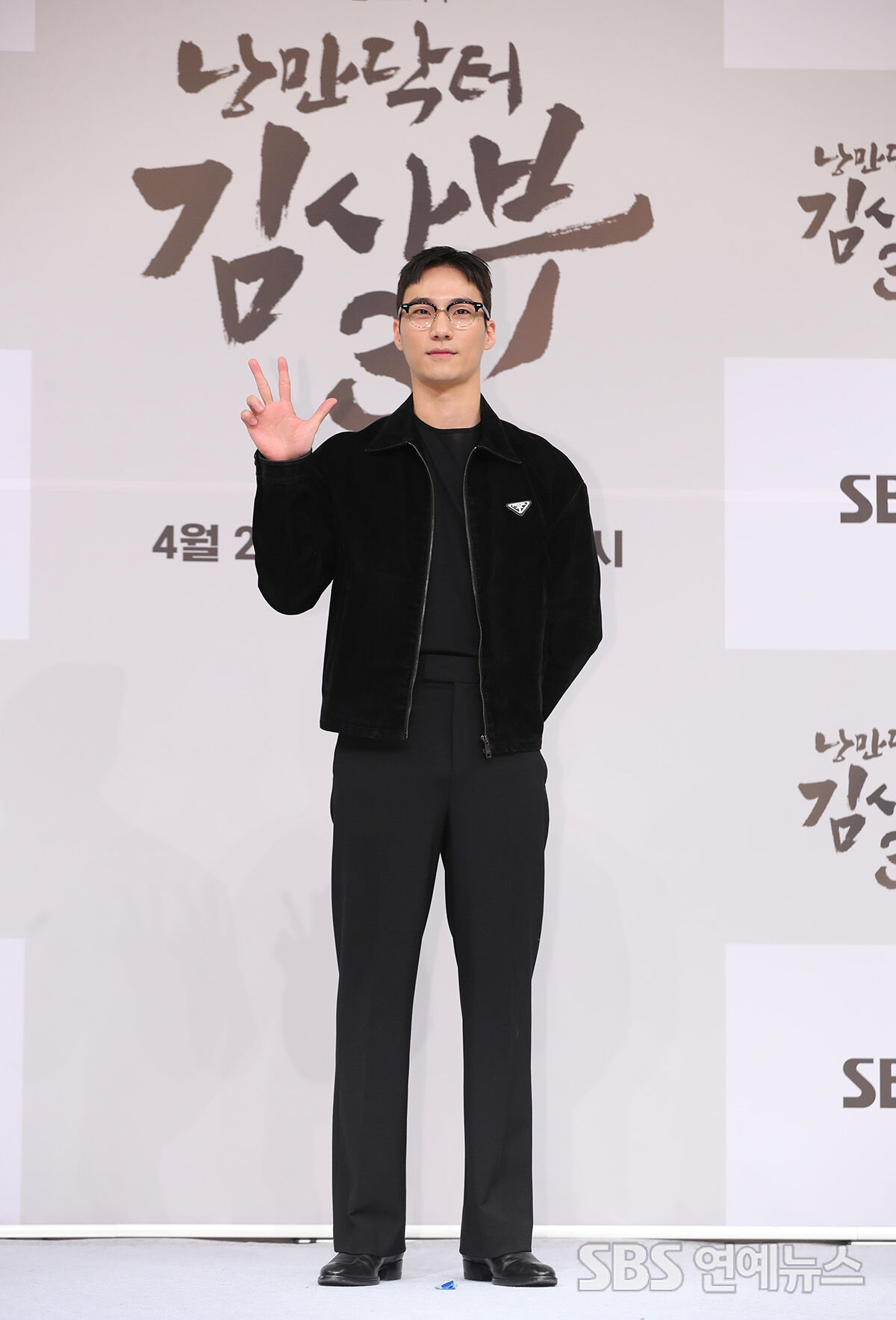 이홍내