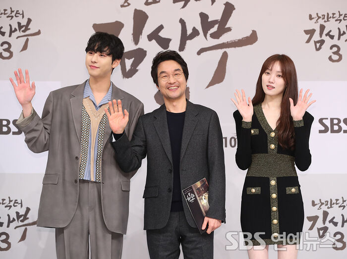 Ahn Hyo-seop, Han Suk-kyu, Lee Sung-kyung