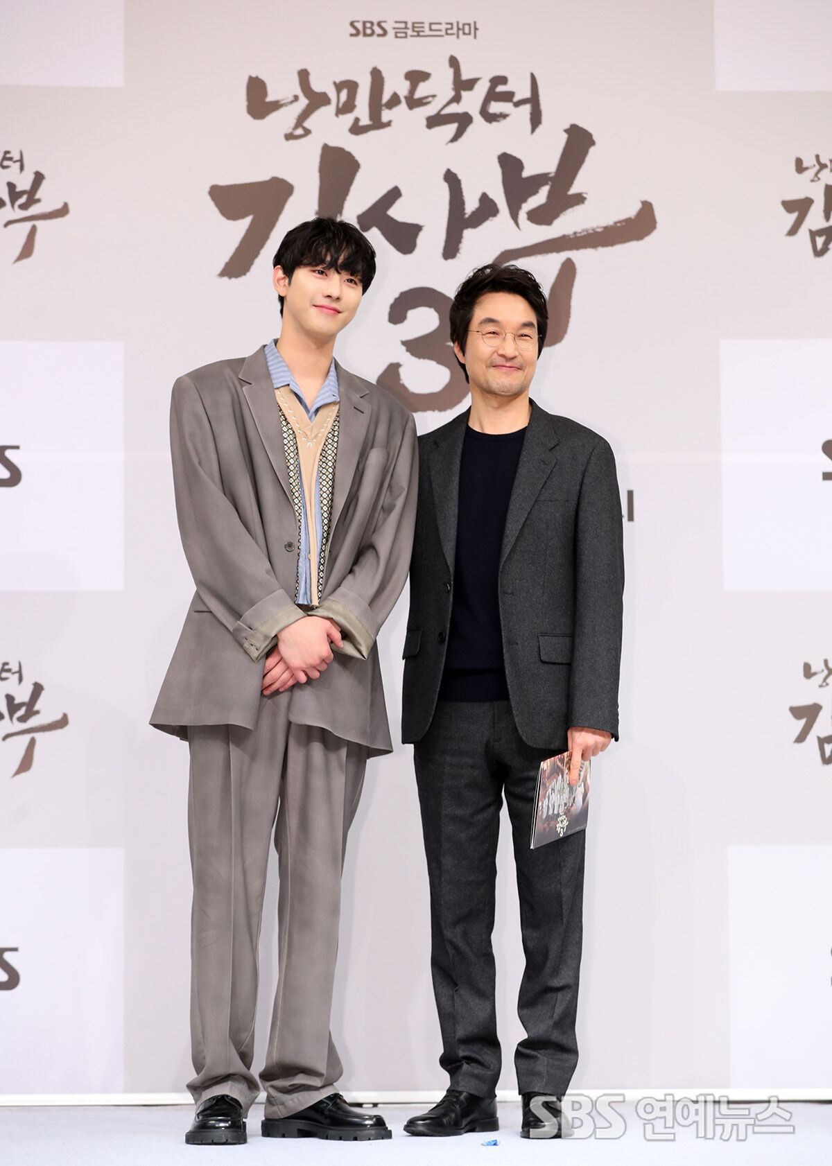 Ahn Hyo-Seop and Han Suk-Kyu