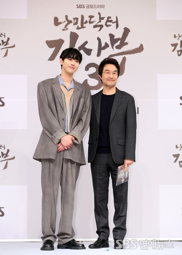 Ahn Hyo-Seop and Han Suk-Kyu