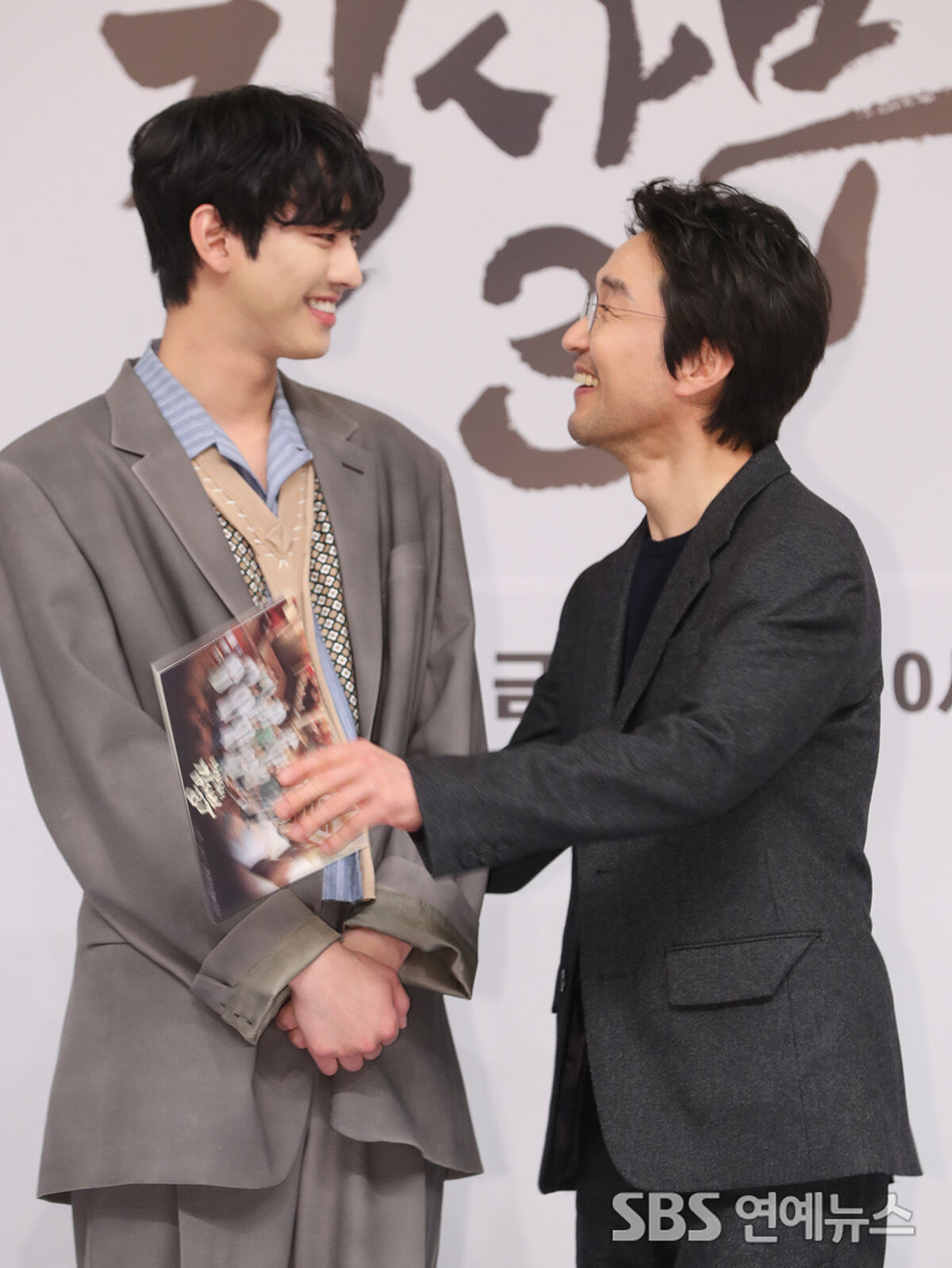 Ahn Hyo-Seop and Han Suk-Kyu