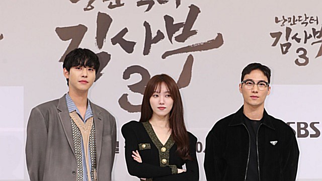 [E포토] 안효섭-이성경-이홍내, '선후배 닥터스'