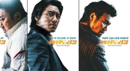 '범죄도시3'는 빌런이 두 명&hellip;재미도 두 배일까