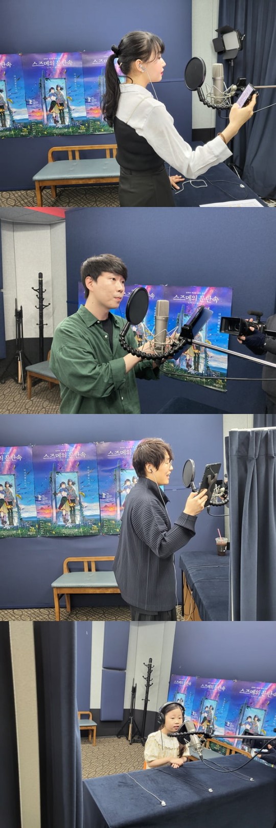 스즈메